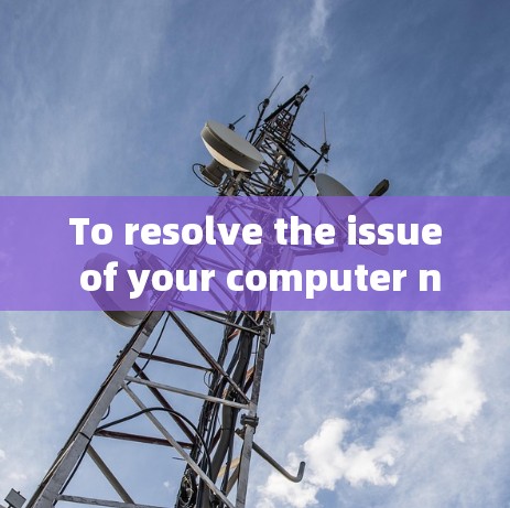 To resolve the issue of your computer not connecting to the VPN,follow these organized steps: To resolve the issue of your computer not connecting to the VPN,follow these organized steps: