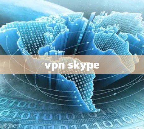 vpn skype