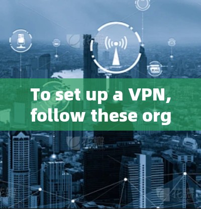 To set up a VPN,follow these organized steps,considering each component and security measures: To set up a VPN,follow these organized steps,considering each component and security measures: