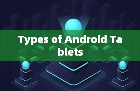 Types of Android Tablets Types of Android Tablets