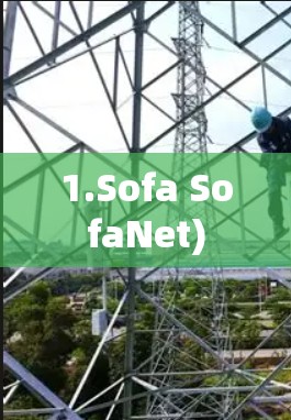 1.Sofa SofaNet) 1.Sofa SofaNet)