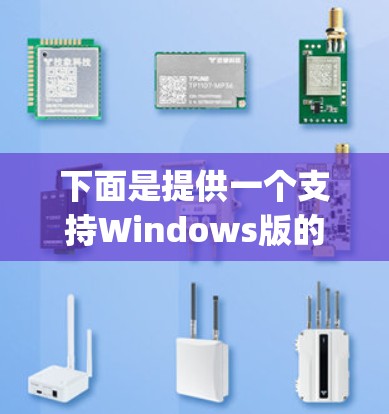 下面是提供一个支持Windows版的蜜蜂VPN官网，使用JavaBean实现的解决方案